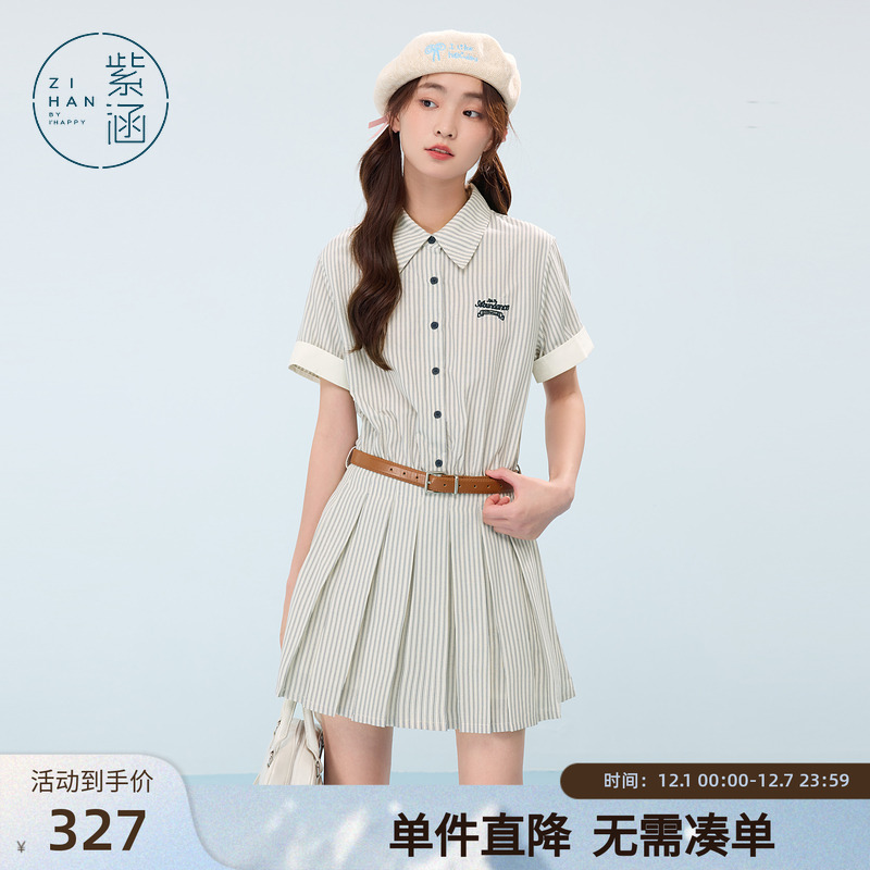 紫涵蓝条纹翻领短袖连衣裙女2025夏季航海学院风甜美收腰百褶短裙