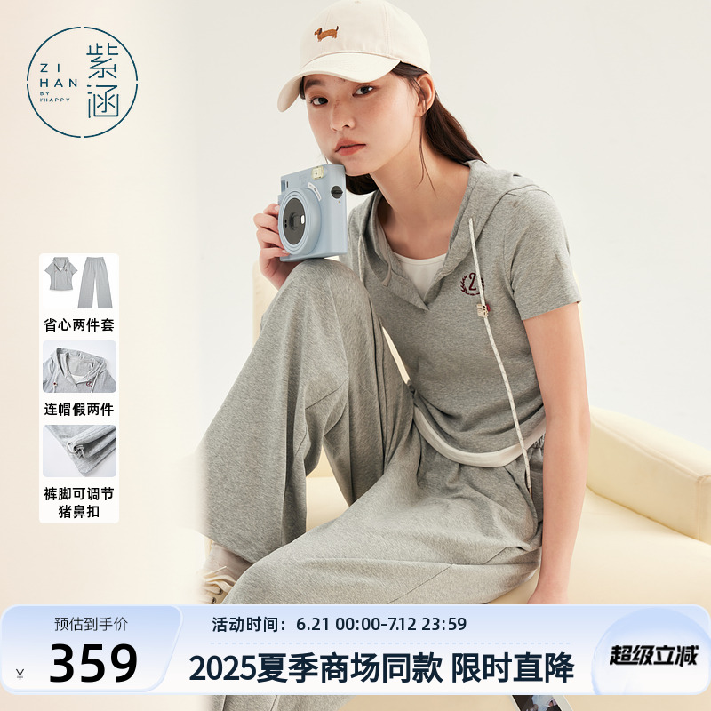 紫涵运动休闲假两件连帽短袖T恤阔腿裤两件套装女2025年夏季新款