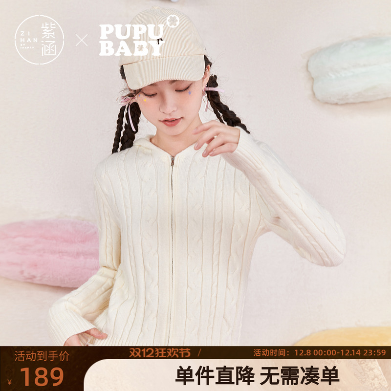 紫涵短款绞花双拉链连帽针织开衫女冬季新款修身显瘦休闲毛衣外套