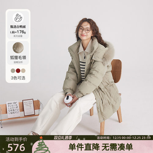 加厚中长款羽绒紫涵连帽