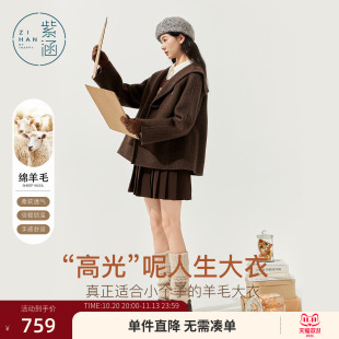 紫涵短款双面羊毛呢大衣女士冬季新款复古简约气质休闲海军领外套