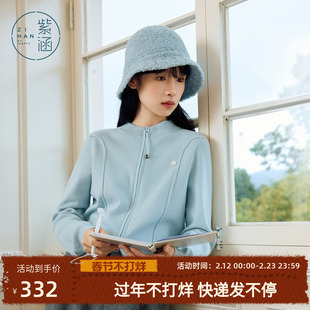 紫涵半高领针织开衫女2025冬季新款韩系简约通勤双开拉链毛衣外套