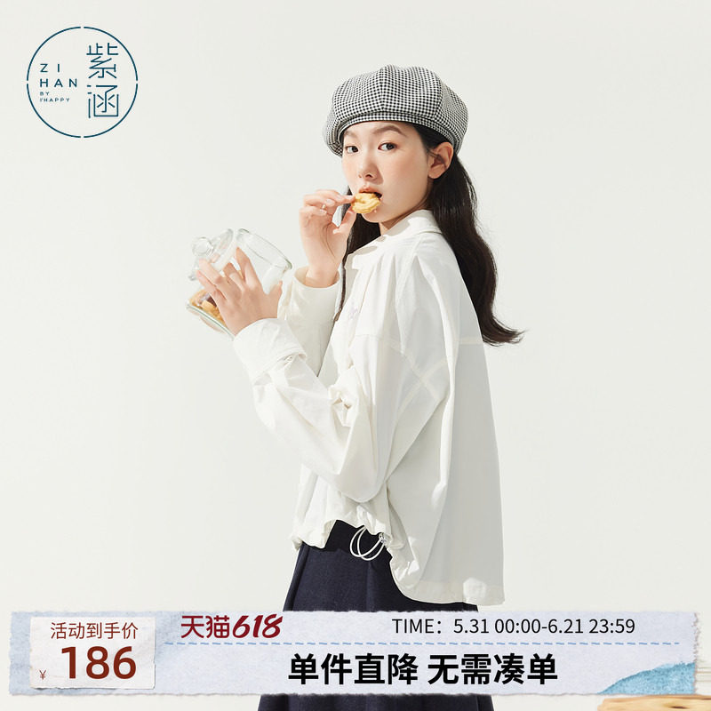 紫涵短款白色牛筋收腰衬衫外套女士秋季新款韩系宽松刺绣长袖上衣