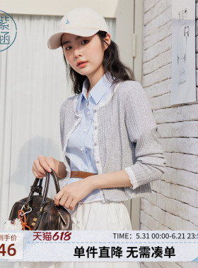 紫涵短款圆领灰色针织开衫女秋季新款甜美蕾丝花边轻薄毛衣外套