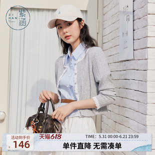 紫涵短款圆领灰色针织开衫女秋季新款甜美蕾丝花边轻薄毛衣外套