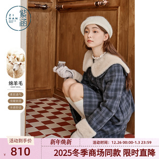 紫涵复古羊毛格纹毛呢翻领外套a字半身裙两件套装 一整套 2025冬装