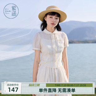 紫涵翻领短袖衬衫女士夏季新款米色吊带打底休闲修身显瘦薄透衬衣