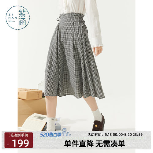 紫涵中长款黑白格纹高腰半身裙女秋季新款日系两侧绑带收腰a字裙