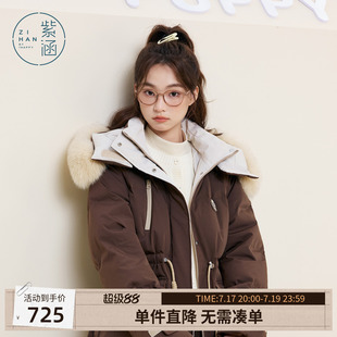 紫涵长款狐狸毛领连帽羽绒服女冬季新款收腰加厚保暖宽松鸭绒外套