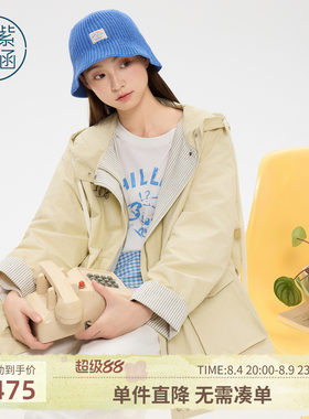 紫涵中长款黄色连帽风衣女春季新款撞色条纹绣花宽松休闲拉链外套