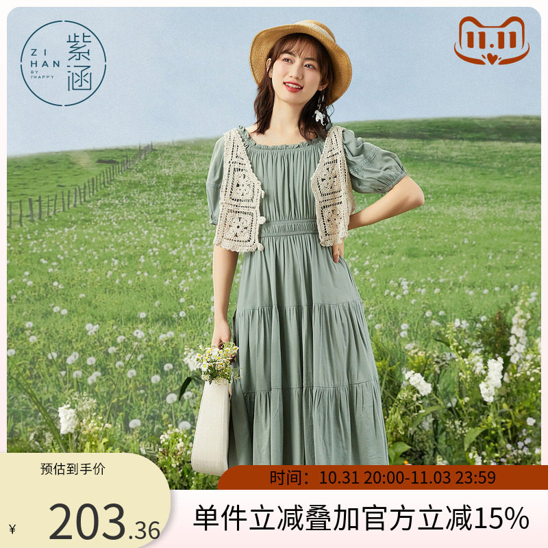 紫涵森系连衣裙套装夏季新款时尚拼接花边裙子勾花马甲两件套散摆怎么看?