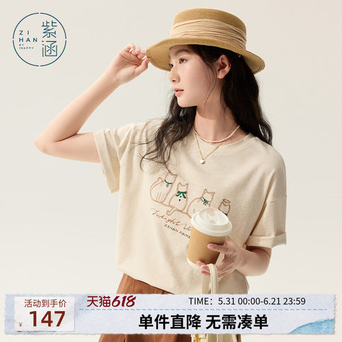 紫涵米白圆领翻边短袖T恤女士夏季新款日系猫咪刺绣宽松休闲上衣