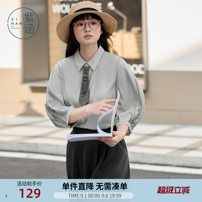 紫涵七分袖领带衬衫女春秋季新款轻薄简约休闲宽松内搭灯笼袖上衣图片