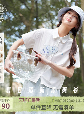 紫涵小鱼贴布刺绣短袖衬衫女夏季新款甜美设计感宽松休闲纯棉上衣