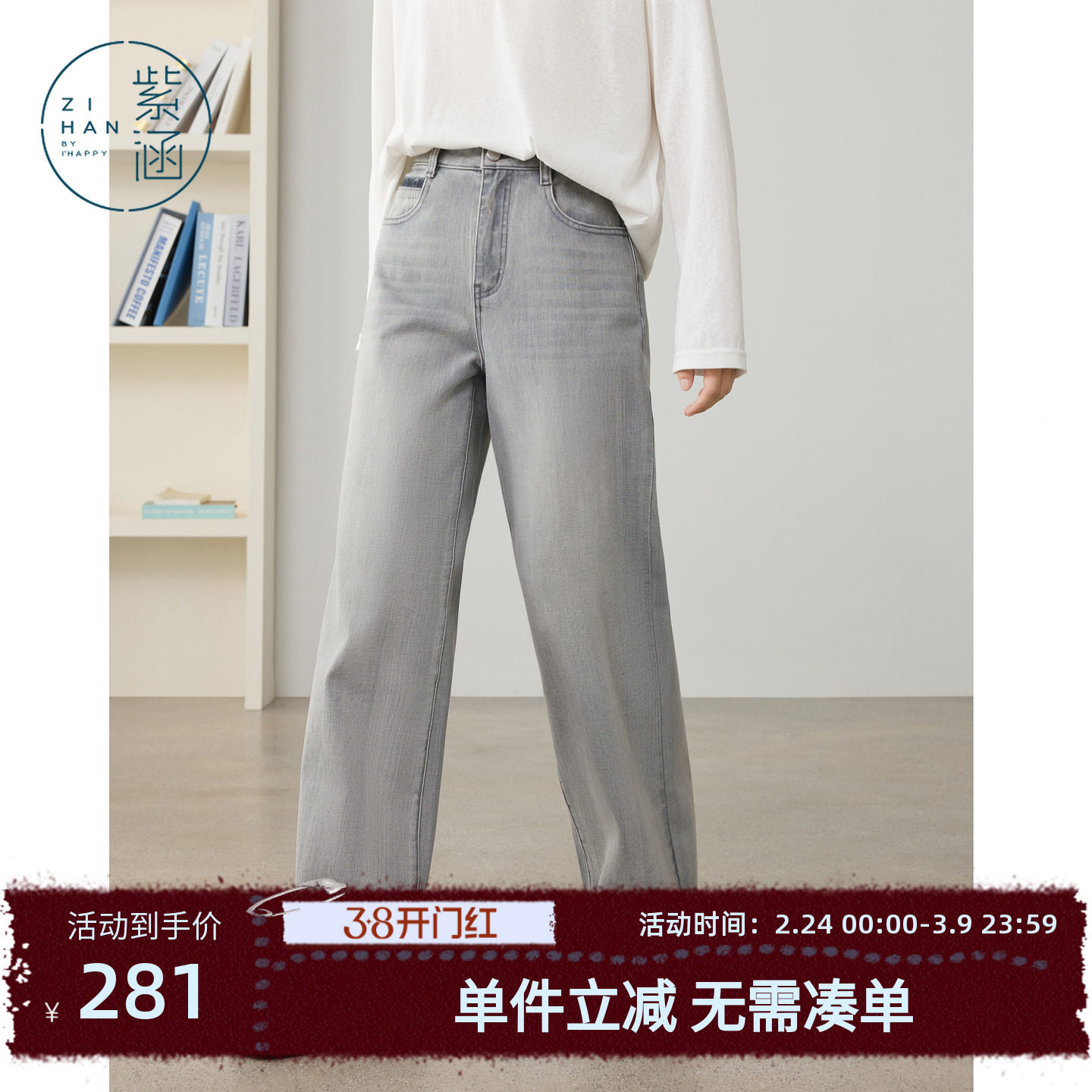 紫涵灰色做旧直筒牛仔裤女士秋季新款高智简约通勤宽松百搭休闲裤 - 紫涵服饰旗舰出品