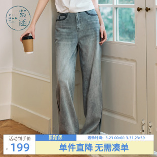 复古垂坠感拖地高腰显瘦休闲裤 新款 女夏季 紫涵灰色做旧直筒牛仔裤