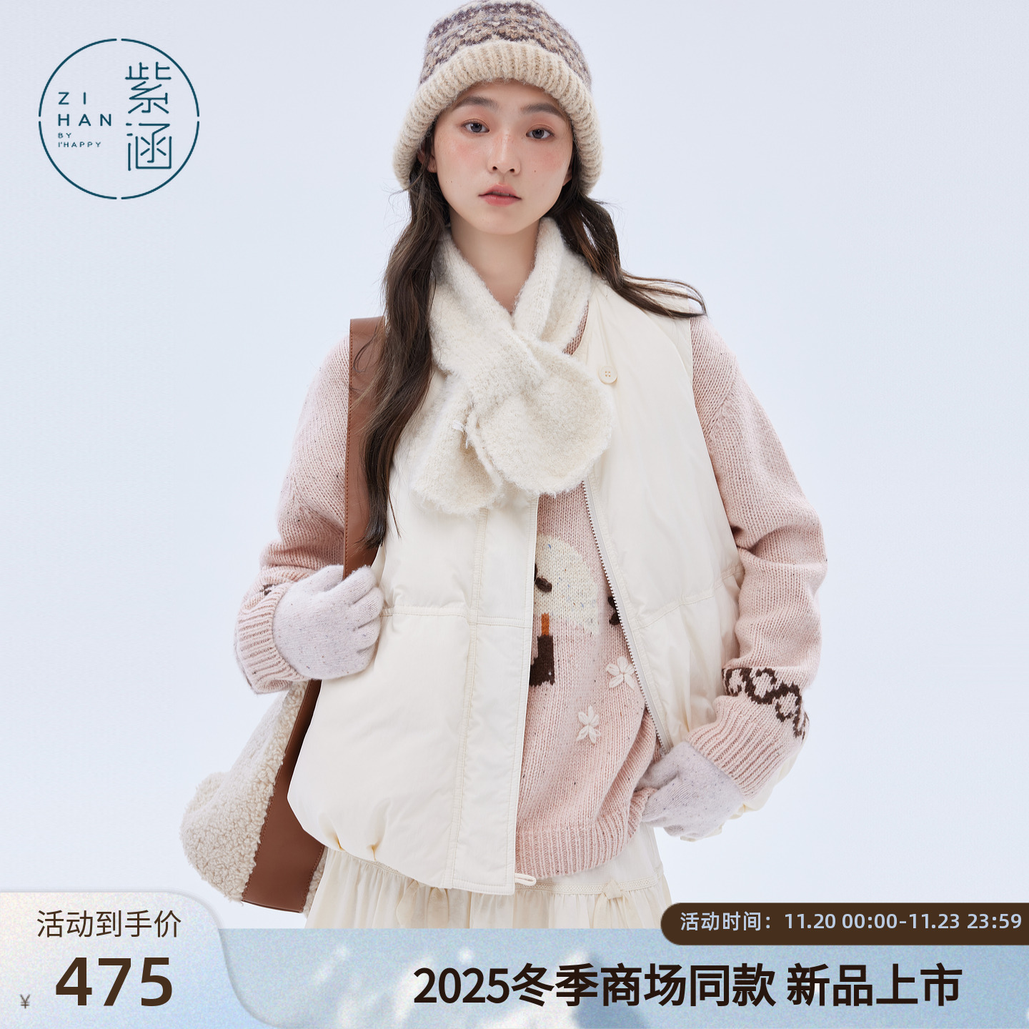 紫涵短款圆领无袖羽绒马甲女2025年冬季新款简约叠穿鸭绒马夹背心