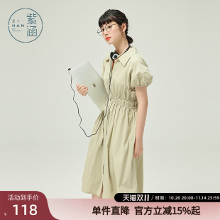 休闲简约文艺森系 新款 紫涵衬衫 v领连衣裙X型抽褶收腰中长裙女夏季