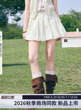 紫涵花苞短裙女2026秋季新款花卉镂空绣花宽腰收腹a字灯笼半身裙