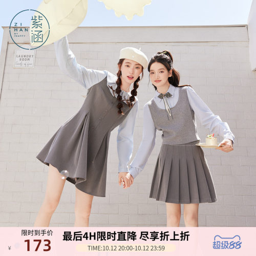 紫涵假两件娃娃领连衣裙女秋季新款甜美收腰显瘦长袖拼接a字短裙