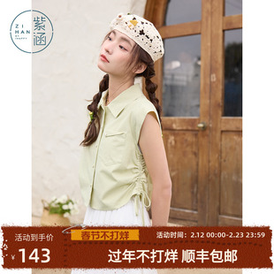 紫涵短款绿色小飞袖衬衫女士夏季新款系带收腰设计感简约内搭衬衣