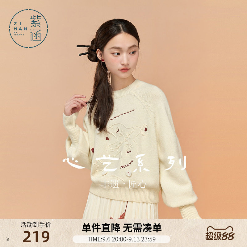 紫涵圆领套头针织衫女冬季新款手工钩花宽松慵懒感休闲长袖短毛衣