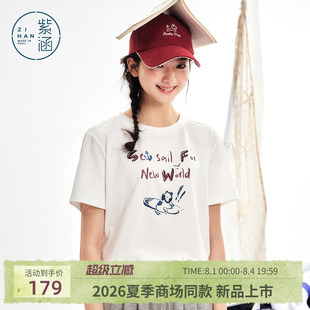 紫涵全棉蓝灰条纹正肩T恤女2026夏季新款海军风小狗印花减龄上衣