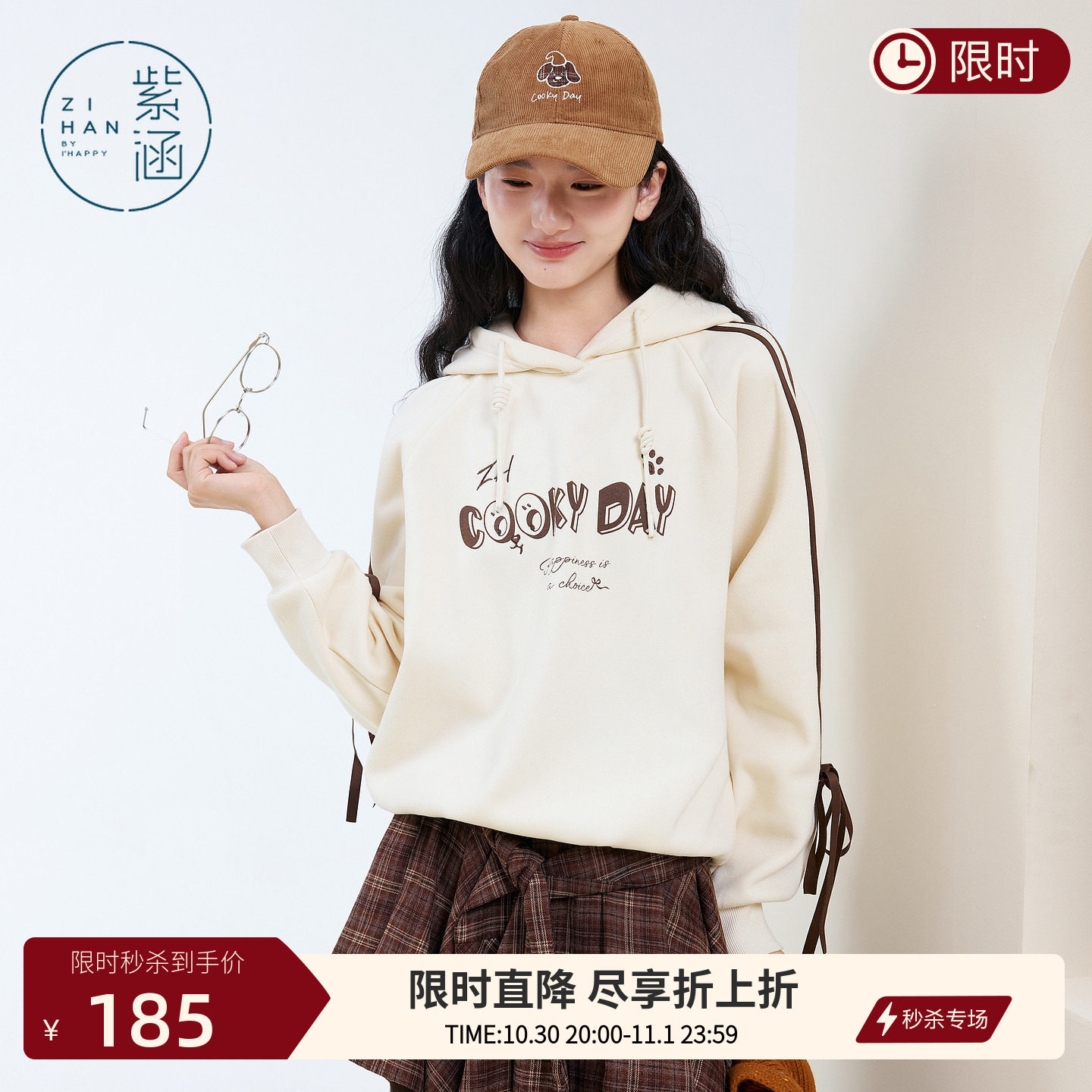 紫涵连帽套头撞色条纹卫衣女冬季新款字母印花蝴蝶结宽松休闲上衣