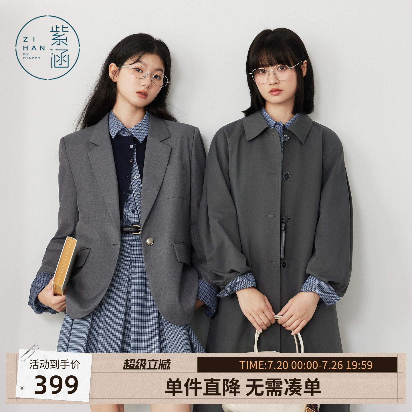 紫涵羊毛翻驳领深灰休闲西装女士秋季新款高智简约单排扣灰色外套