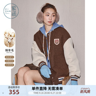 紫涵羊毛呢棒球服女士冬季新款学院风撞色拼接宽松休闲圆领短外套