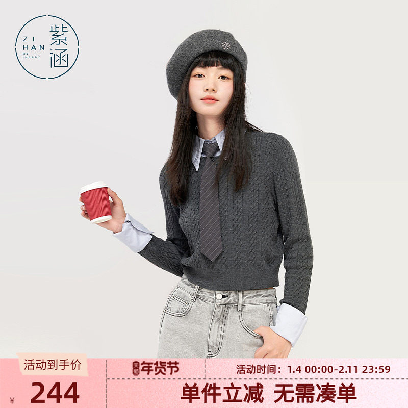 紫涵短款假两件衬衫领针织衫女冬季新款修身显瘦气质简约领带毛衣,女装/女士精品,毛针织衫,淘宝优惠券,粉丝福利购,淘宝优惠卷