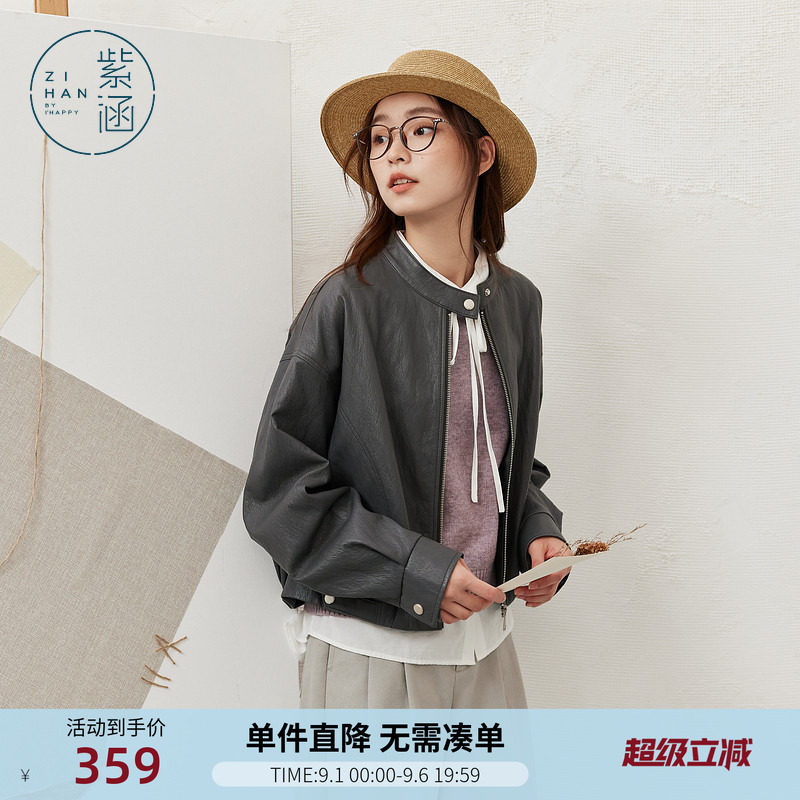 紫涵短款灰色立领皮衣外套女秋季新款复古微褶肌理感拉链夹克上衣图片