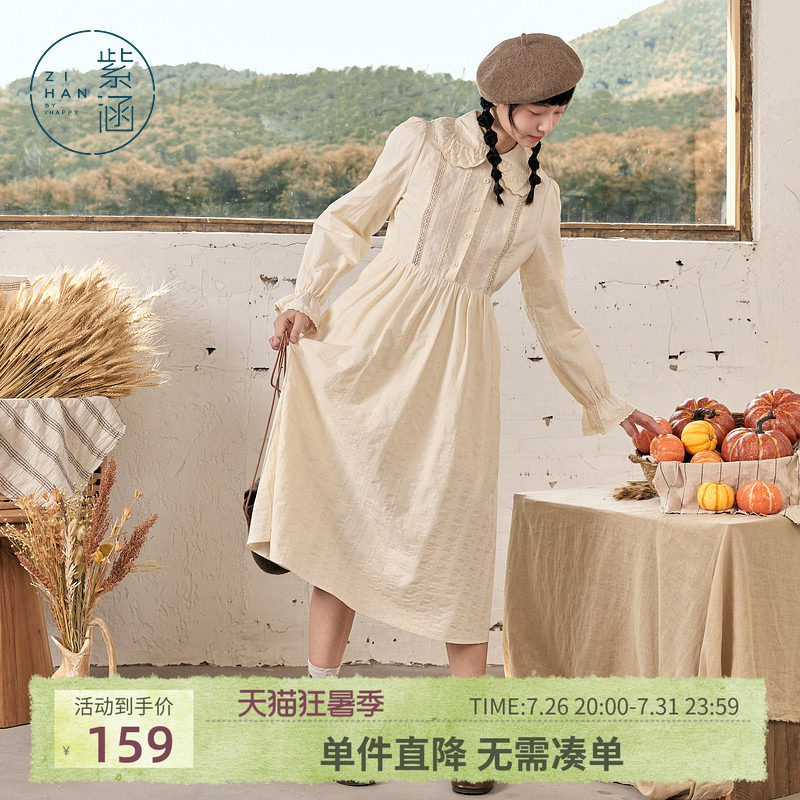 紫涵大翻领衬衫连衣裙女秋季新款休闲甜美减龄泡泡袖中长款a字裙