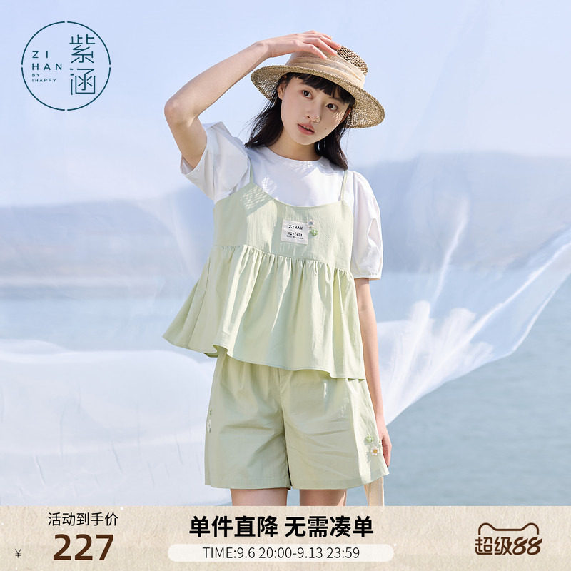 紫涵绿色a字吊带短袖T恤刺绣直筒短裤可露丽上下三件套装女士夏季