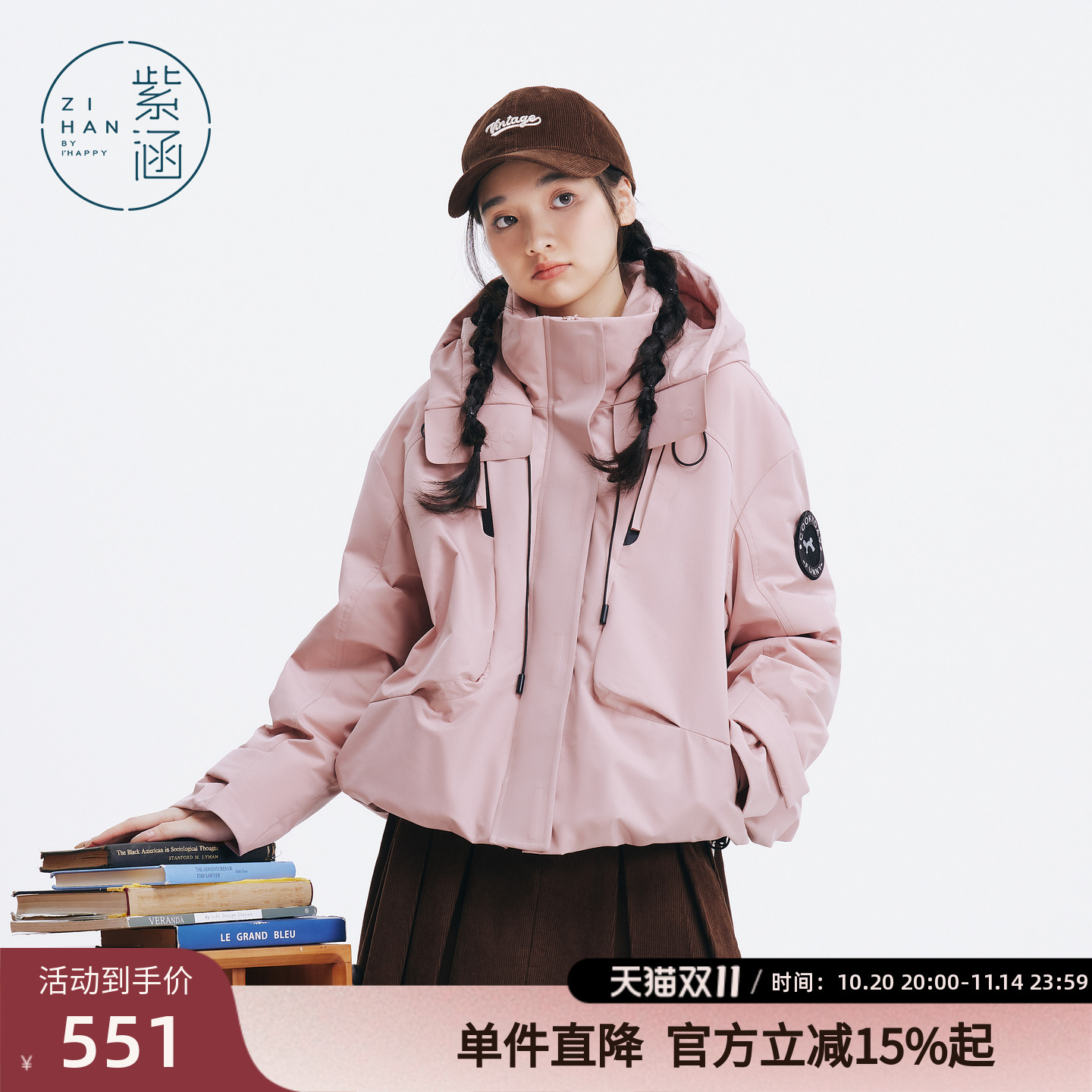 紫涵户外运动连帽羽绒服外套女冬季新款工装风红色宽松鸭绒派克服