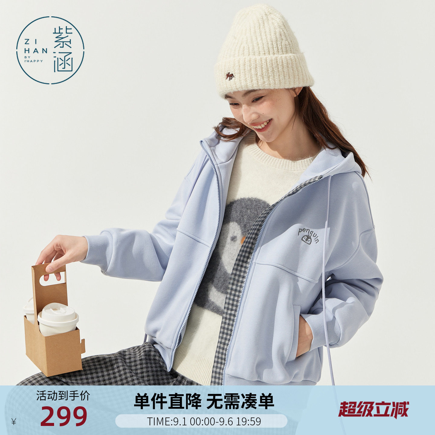 紫涵短款系绳连帽卫衣外套女士冬季新款企鹅刺绣宽松休闲拉链上衣图片