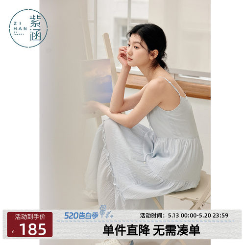 紫涵白色吊带连衣裙女夏季新款法式度假风宽松休闲拼接a字蛋糕裙
