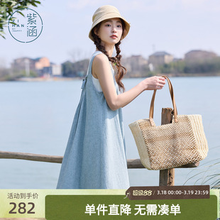 紫涵打底吊带背心无袖镂空花边连衣裙淡人内外两件套装女夏季新款