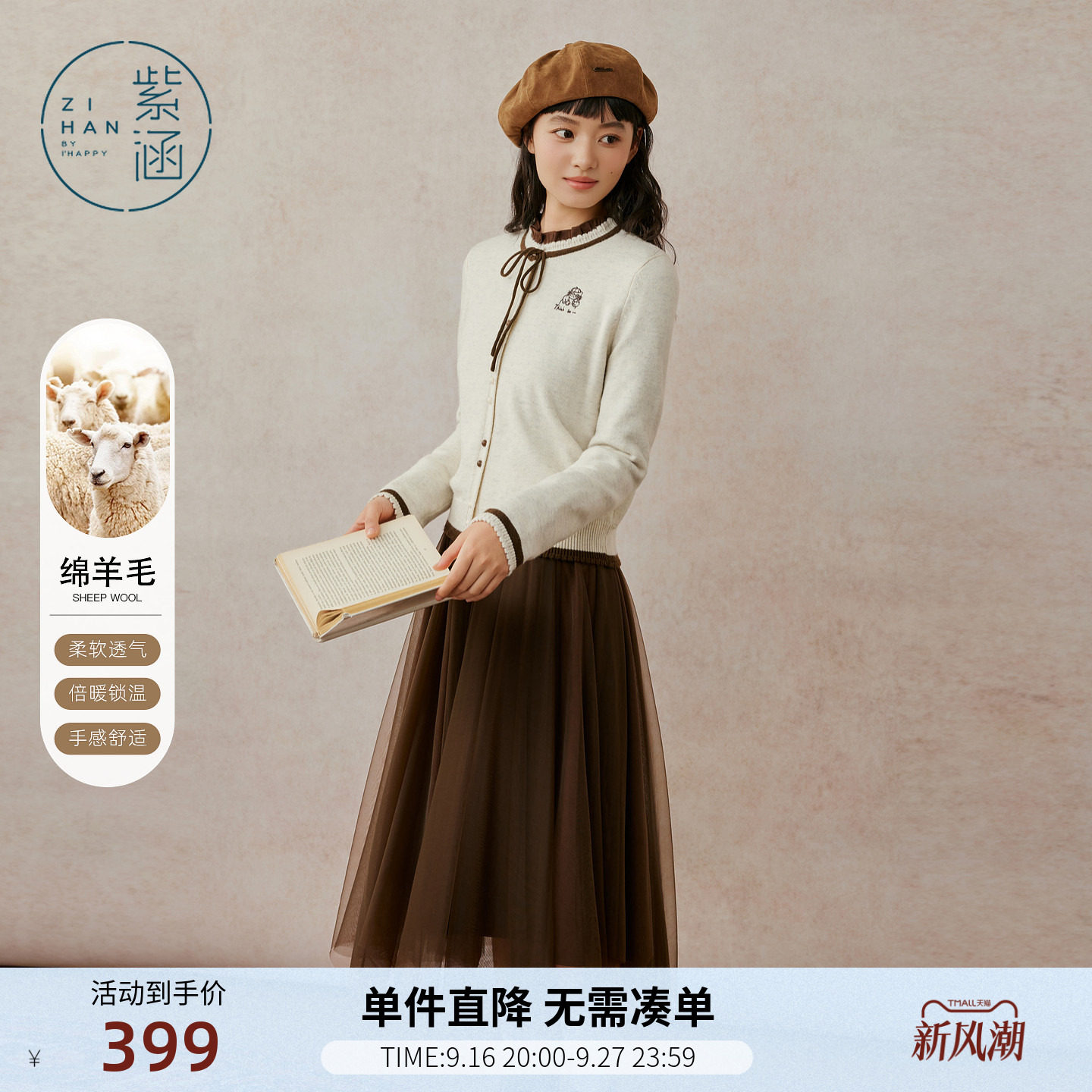 紫涵复古连衣裙针织开衫套装女冬季新款省心一整套搭配时尚两件套图片