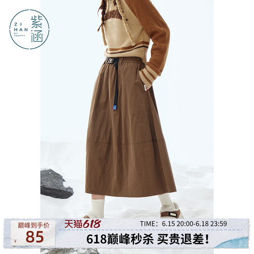 紫涵户外工装风纯色花苞裙子女冬季新款高腰宽松中长款a字半身裙