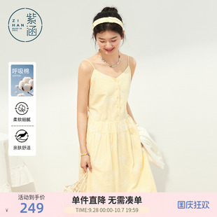 紫涵黄色方领吊带连衣裙女2026年夏季新款花卉刺绣系绳收腰a字裙