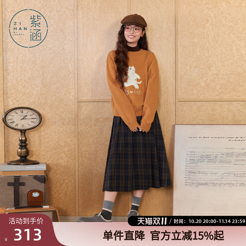紫涵撞色图案圆领套头针织衫女冬季新款宽松慵懒感内搭毛衣上衣
