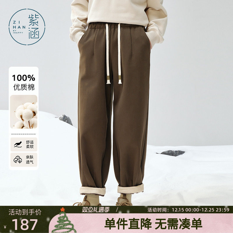 紫涵100%纯棉哈伦裤女冬季新款宽松显瘦高腰抽绳休闲裤子萝卜裤子