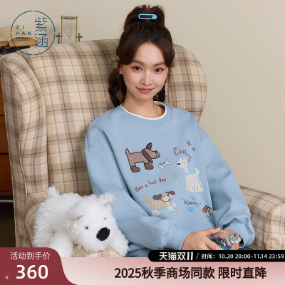 紫涵宽松圆领套头卫衣女2025年秋季新款可爱小狗图案显瘦休闲上衣