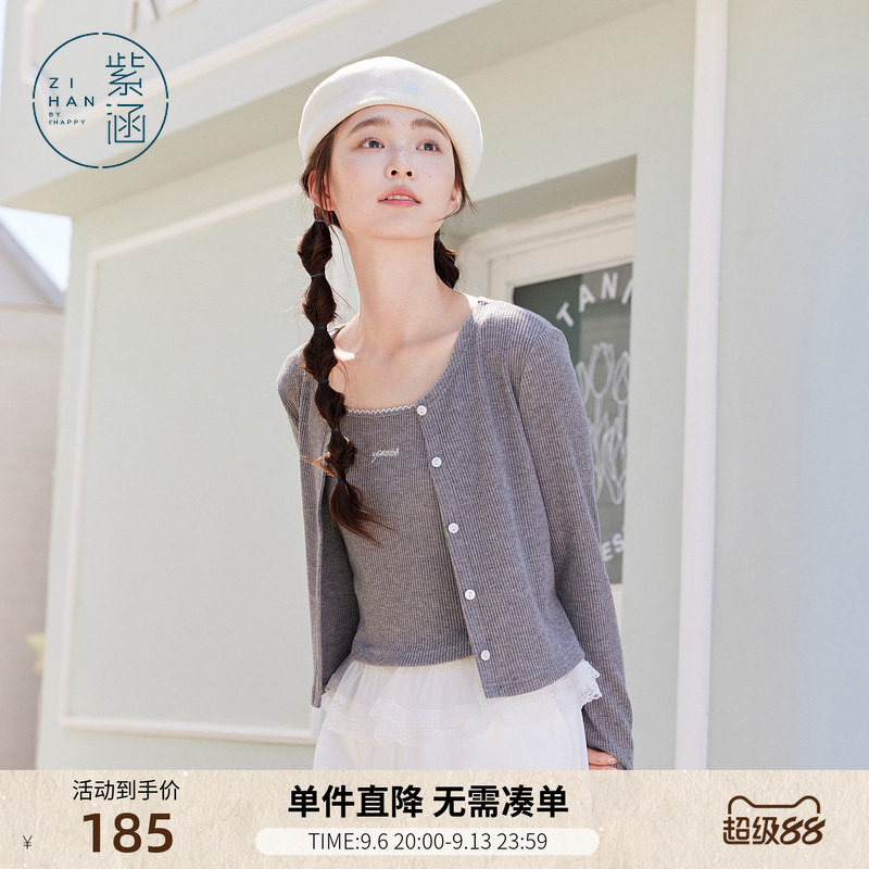 紫涵灰色花边吊带背心圆领长袖针织开衫内外两件套装女士秋季新款图片