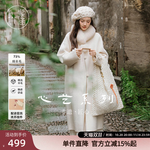 设计感白色简约保暖大口袋外套 新款 紫涵长款 宽松羊毛呢大衣女冬季