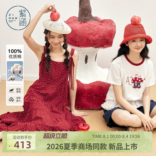 紫涵红色波点吊带连衣裙女2026夏季新款单排扣打揽收腰a字蛋糕裙