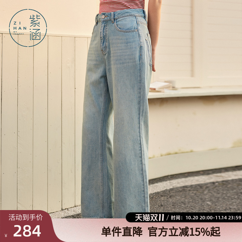 紫涵高腰直筒牛仔裤女2025年夏季新款简约百搭微弹阔腿宽松休闲裤
