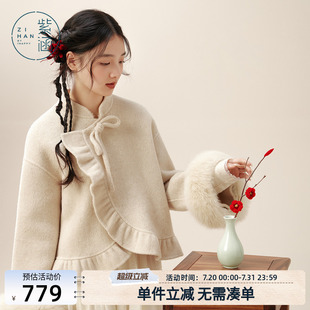 設(shè)計感狐貍毛袖 紫涵新中式 雙面羊毛呢大衣女冬季 新款 口斜襟呢外套