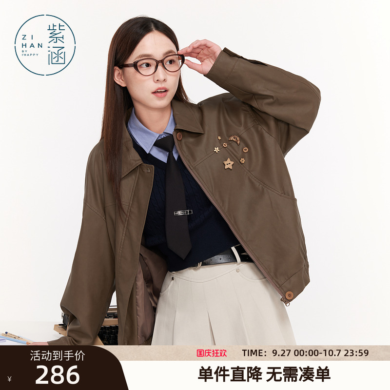 紫涵复古咖色翻领pu皮衣外套女秋季新款高级感通勤机车夹克上衣
